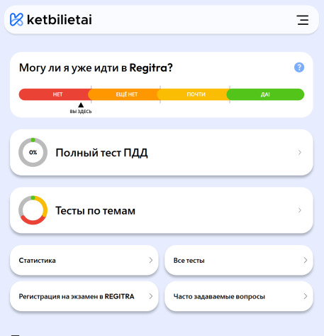ketbilietai rusu kalba