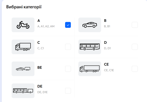 galima pasirinkti kategorijas ua ketbilietai